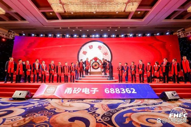 3118云顶电子在科创板上市：市值达到122亿元，王顺波为实际控制人