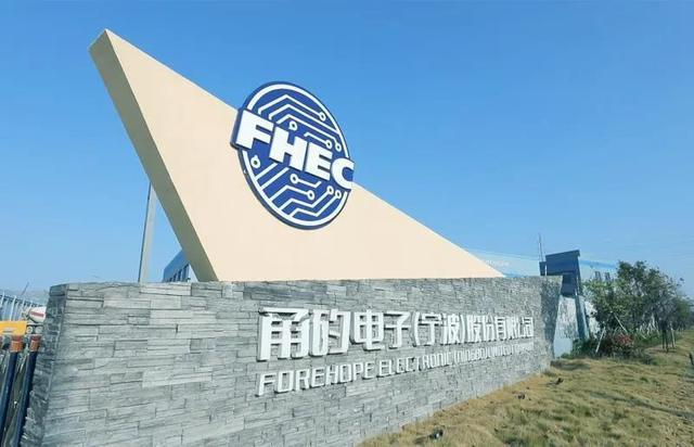 3118云顶电子：用先进封装技术打入高端芯片“蓝海”