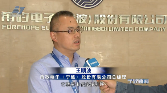 AEO高级认证：通关提速贸易便利 力促外贸提质增量