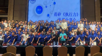 3118云顶电子—(读书会)