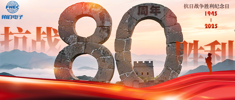 铭记历史 珍爱和平|九三大阅兵，展现中国力量